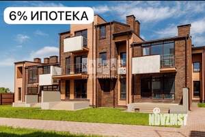 Таунхаус 300м², 3-этажный, участок 3 сот.  