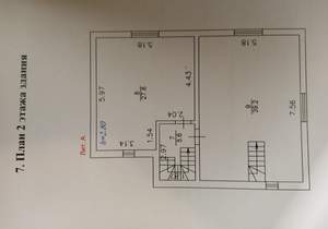 Дом 180м², 2-этажный, участок 3 сот.  