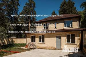 Дом 176м&sup2;, 2-этажный, участок 6 сот.  