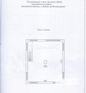 Дом 160м², 2-этажный, участок 4 сот.  