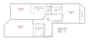 2-к квартира, на длительный срок, 75м2, 1/17 этаж