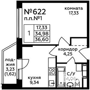1-к квартира, на длительный срок, 36м2, 10/17 этаж