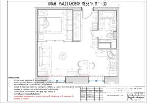 2-к квартира, вторичка, 39м2, 5/8 этаж