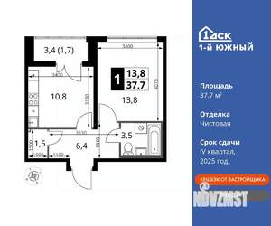 1-к квартира, вторичка, 38м2, 9/24 этаж