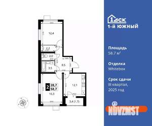 2-к квартира, вторичка, 59м2, 8/24 этаж