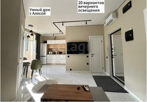1-к квартира, вторичка, 38м2, 7/9 этаж