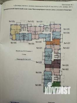 2-к квартира, вторичка, 47м2, 2/4 этаж