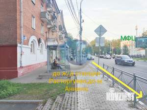 3-к квартира, вторичка, 80м2, 2/4 этаж