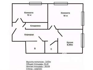 2-к квартира, вторичка, 55м2, 2/3 этаж