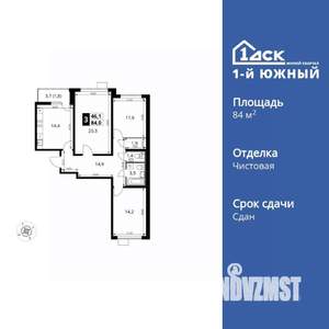 3-к квартира, вторичка, 84м2, 21/25 этаж