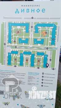 1-к квартира, вторичка, 35м2, 5/8 этаж