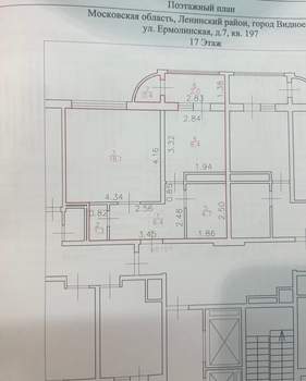 1-к квартира, вторичка, 41м2, 17/17 этаж