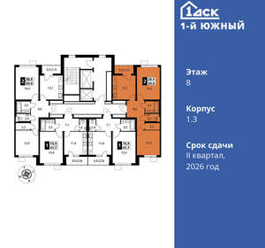 2-к квартира, вторичка, 59м2, 8/25 этаж