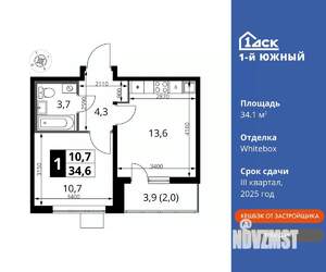 1-к квартира, вторичка, 34м2, 9/24 этаж