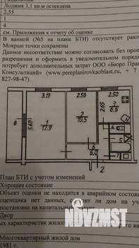 2-к квартира, вторичка, 44м2, 1/12 этаж