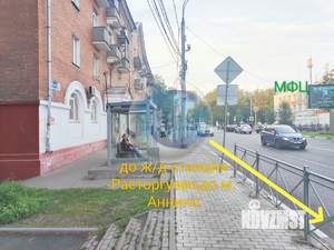 3-к квартира, вторичка, 80м2, 2/4 этаж