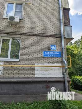 2-к квартира, вторичка, 41м2, 2/3 этаж