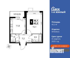 1-к квартира, вторичка, 42м2, 14/24 этаж