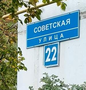 1-к квартира, вторичка, 32м2, 5/5 этаж