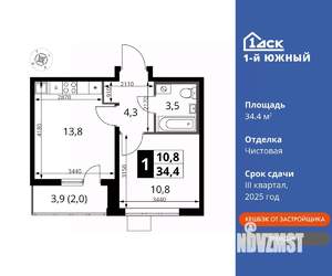 1-к квартира, вторичка, 34м2, 12/25 этаж