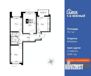 3-к квартира, вторичка, 77м2, 6/24 этаж