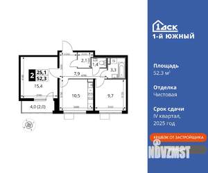 2-к квартира, вторичка, 52м2, 10/24 этаж