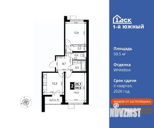 Фото квартиры на продажу (1)