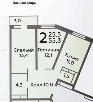 2-к квартира, вторичка, 55м2, 14/17 этаж