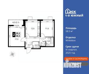 Фото квартиры на продажу (1)