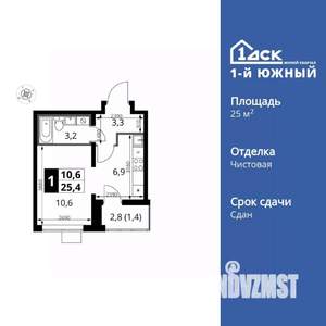Студия квартира, вторичка, 25м2, 24/25 этаж