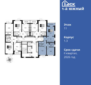 Фото квартиры на продажу (2)