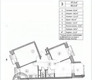 3-к квартира, вторичка, 61м2, 8/9 этаж