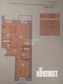 2-к квартира, вторичка, 43м2, 5/8 этаж