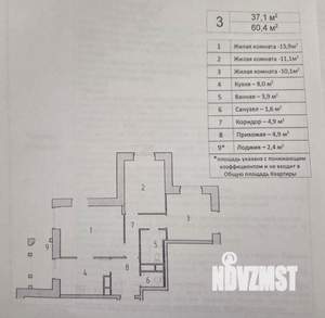 3-к квартира, вторичка, 61м2, 7/8 этаж