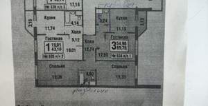 3-к квартира, вторичка, 90м2, 7/17 этаж
