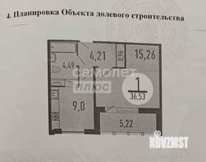1-к квартира, вторичка, 34м2, 10/15 этаж