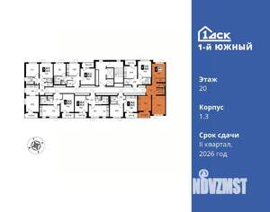 2-к квартира, вторичка, 61м2, 20/24 этаж