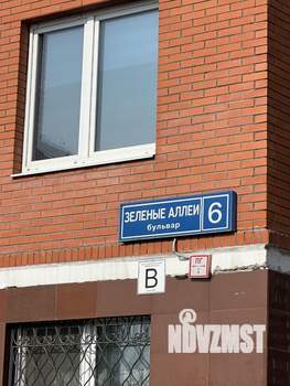 1-к квартира, вторичка, 46м2, 9/12 этаж