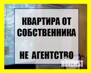 1-к квартира, вторичка, 43м2, 12/17 этаж