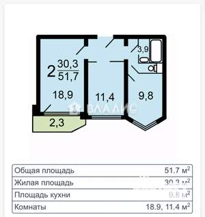 2-к квартира, вторичка, 52м2, 10/17 этаж