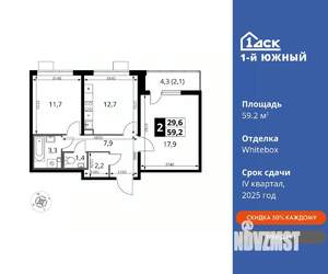 2-к квартира, вторичка, 59м2, 25/25 этаж