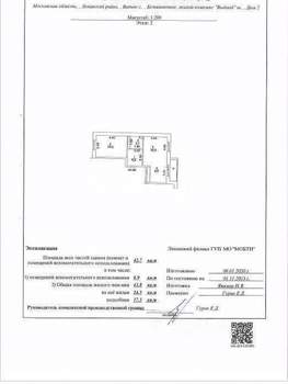 2-к квартира, вторичка, 45м2, 2/4 этаж