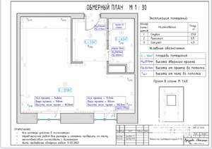 1-к квартира, вторичка, 39м2, 5/8 этаж