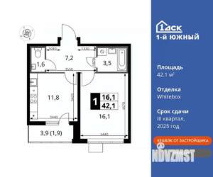 Фото квартиры на продажу (1)