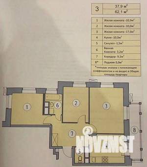 3-к квартира, вторичка, 63м2, 2/8 этаж