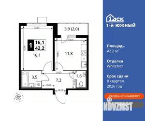 1-к квартира, вторичка, 42м2, 21/25 этаж