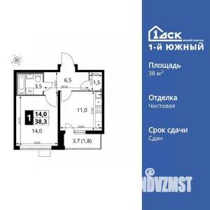 1-к квартира, вторичка, 38м2, 24/25 этаж