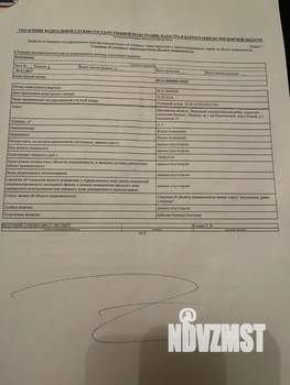 Студия квартира, вторичка, 31м2, 3/3 этаж