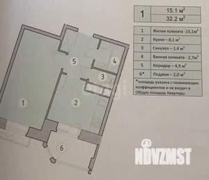 Фото квартиры на продажу (5)
