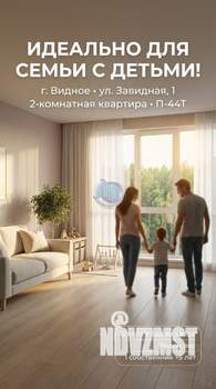 2-к квартира, вторичка, 51м2, 8/18 этаж